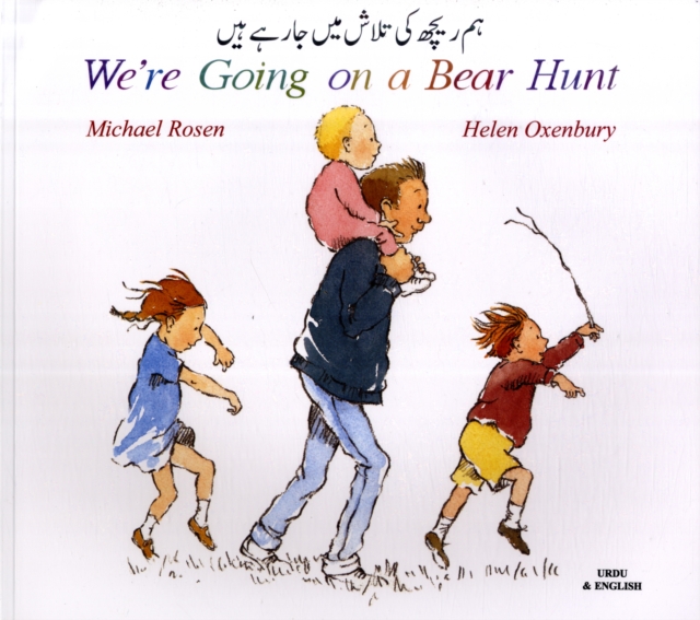 Cover for: We're Going on a Bear Hunt in Urdu and English