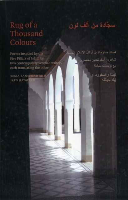 Cover for: A Rug of a Thousand Colours