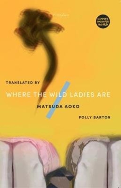 Cover for: Where The Wild Ladies Are