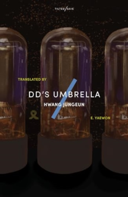 Cover for: dd's Umbrella