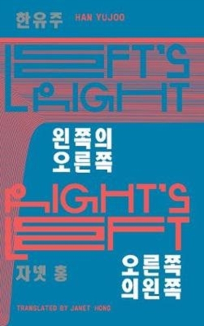 Image for Left's Right; Right's Left : 8