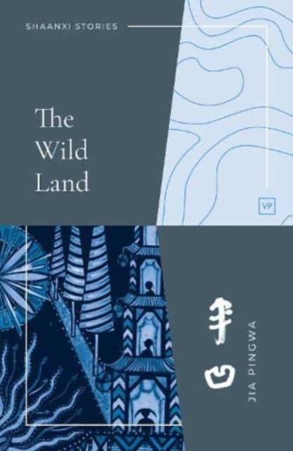 Image for The Wild Land