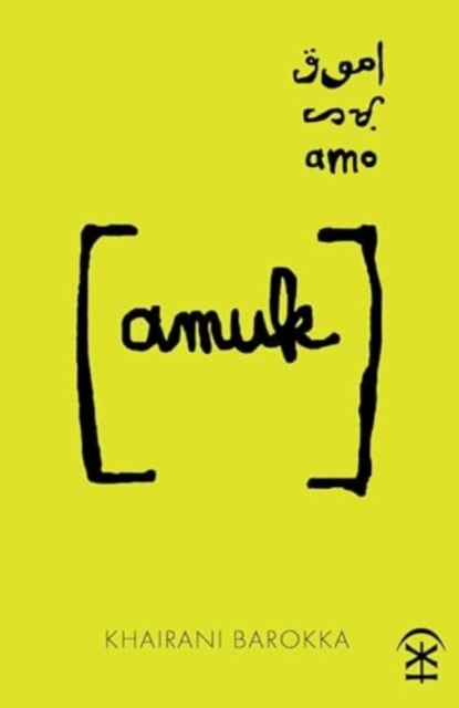 Cover for: amuk