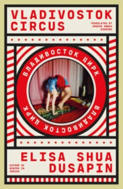 Image for Vladivostok Circus