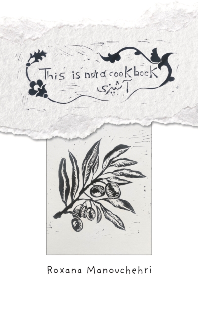 Image for This is not a cookbook