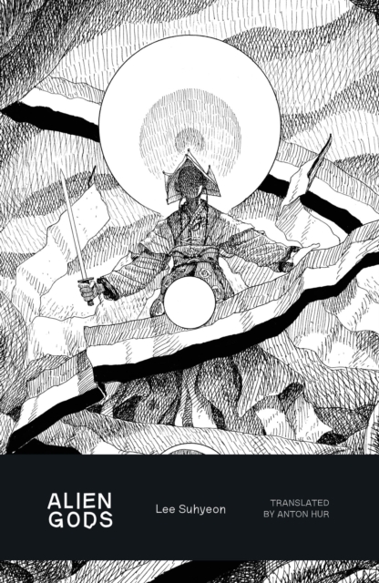 Image for Alien Gods