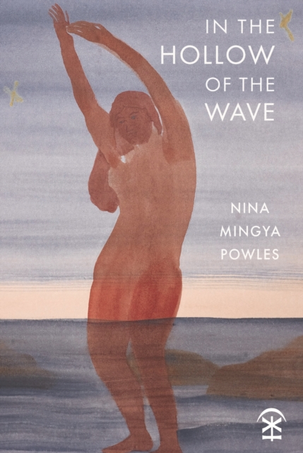 Image for In the Hollow of the Wave